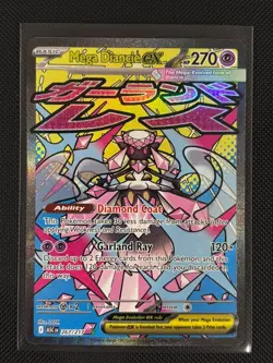 2026 Pokemon TCG Mega Diancie ex 267/217 Mega Attack Rare -Ascended Heroes - NM - Image 1