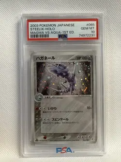 Pokemon PSA 10 Steelix Holo Team Magma Vs Team Aqua 065/080 Japanese 1st Edition - Image 1