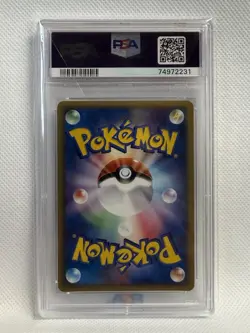 Pokemon PSA 10 Steelix Holo Team Magma Vs Team Aqua 065/080 Japanese 1st Edition - Image 2