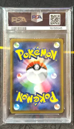 Pokemon Charizard VMAX Shiny Star V Japanese SSR Full Art #308 PSA 10 Gem Mint - Image 2