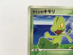 Treecko Promo 036/ADV-P Japanese MP Pokemon Single Rare Official Pokemon TCG Pok - Image 3