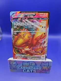 Pokemon TCG Blaziken VMAX 21/198 Full Art Sword & Shield Chilling Reign - Image 2
