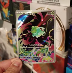 Pokemon Bulbasaur 064/063 M1l: Mega Brave Holo (Japanese) - Image 1