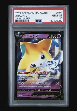PSA 10 - Jirachi V 025/067 Time Gazer Japanese Holo Pokemon 2022 - Image 1