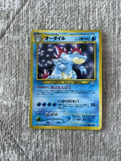 2000 Pokemon P.M Feraligatr Holo Japanese Neo Genesis #160 - Image 1
