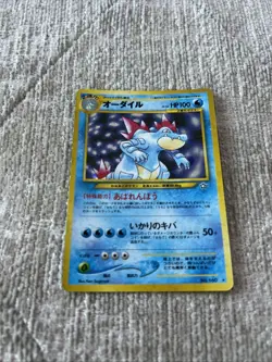 2000 Pokemon P.M Feraligatr Holo Japanese Neo Genesis #160 - Image 2