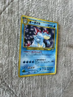 2000 Pokemon P.M Feraligatr Holo Japanese Neo Genesis #160 - Image 3