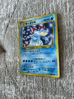 2000 Pokemon P.M Feraligatr Holo Japanese Neo Genesis #160 - Image 4