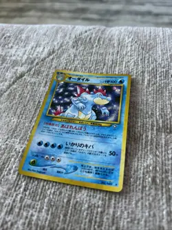 2000 Pokemon P.M Feraligatr Holo Japanese Neo Genesis #160 - Image 5
