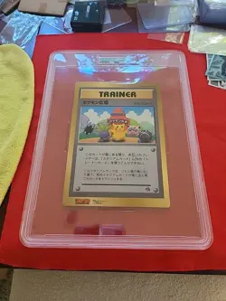 Pokemon: Pokemon Plaza RARE CoroCoro Comics Jumbo Japan Promo 1998 -PSA 7 POP 10 - Image 3
