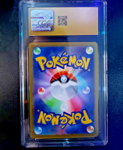 Pokemon Ninetales Art Rare Holo CGC Pristine 10 110/108 Japanese 🔥🔥 - Image 2