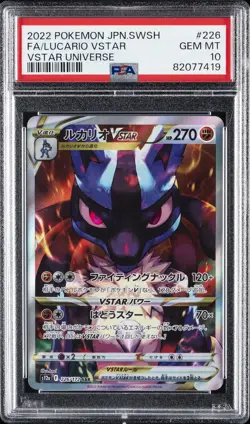 2022 POKEMON JPN SWORD & SHIELD VSTAR UNIVERSE FULL ART/LUCARIO VSTAR PSA 10 - Image 1