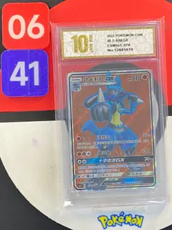 Pokemon TCG S-Chinese Sun & Moon Lucario GX CSM1cC 174 SR Grade10 - Image 1