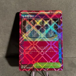 Neutralization Zone 184/187 Terastal Festival Pokemon Korean NM - Image 1