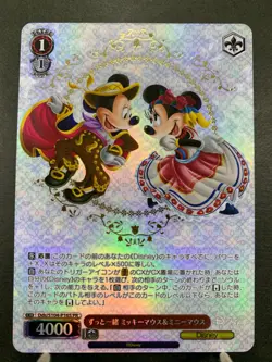 Weiss Schwarz Disney PR Card Dds/S104-P16S Special Card Book Limited Japanese - Image 1