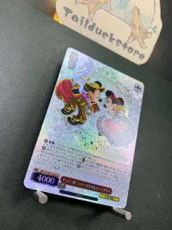 Weiss Schwarz Disney PR Card Dds/S104-P16S Special Card Book Limited Japanese - Image 2