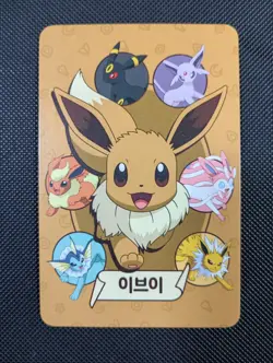 Pokemon Eevee Point Salad Deck Korean Umbreon Espeon Sylveon Eevee Promo Card - Image 1