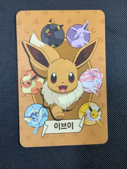 Pokemon Eevee Point Salad Deck Korean Umbreon Espeon Sylveon Eevee Promo Card - Image 2