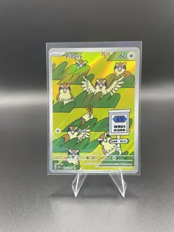 Pokemon Pidgey SV03 Obsidian Flames Basic 60 HP Reverse Holo 207/197 2023 - Image 1