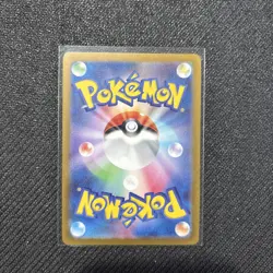Big Balloon 158/165 Reverse Holo MINT/NM Japanese Pokemon 151 Rare Pokeball - Image 2