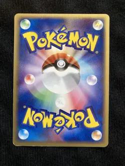 Pokemon TCG Eevee 054 Japanese Card #230609 - Image 2
