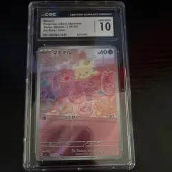 Pokemon Milcery CGC 10 Sv7 Stellar Miracle 110/102 Art Rare Holo Japanese 2024 - Image 1