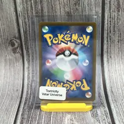 TOXTRICITY 181/172 AR S12A VSTAR UNIVERSE JAPANESE POKEMON NM - Image 2