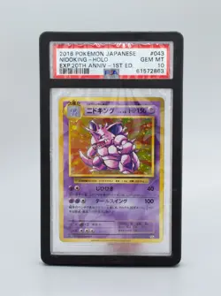 (MA4) 2016 Pokemon Japanese Nidoking-Holo EXP.20TH ANNIV 1st ED #043 Gem Mint 10 - Image 1