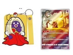 Pokemon S-Chinese (Gengar Card Frame Case Gift Box) Jynx CSUC Holo - Image 1