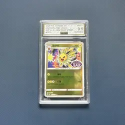 JOLTEON 0312/14 Stamped Holo Pokemon CBB2C Eevee Gem Pack Vol.2 S-Chinese 9.5 - Image 1