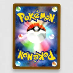 Wugtrio 338/190 SV4a: Shiny Treasure ex Art Rare Pokemon TCG Japanese - Image 2
