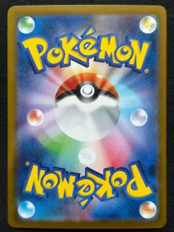 DEWOTT MASTERBALL 019/086 SV11W WHITE FLARE POKEMON JAPANESE REVERSE HOLO CARD - Image 2