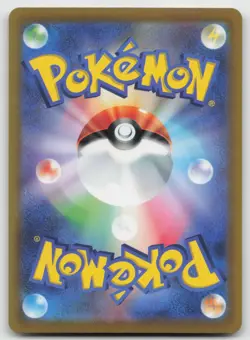 Melmetal VMAX Triple Rare Holofoil S10b: Pokemon GO 048/071 NM - Image 2