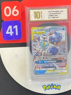 Blastoise & Piplup GX CSMPcC 001/025 C Full Art Chinese Pokemon Grade10 - Image 1