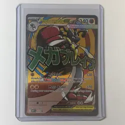 Pokemon Mega Lucario ex Black Star Promo 033 MEP EN - Image 1