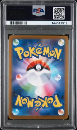 2025 POKEMON JPN SV11B-BLACK BOLT BW RARE #174 ZEKROM EX PSA 10 - Image 2