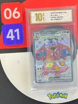 2025 Pokemon TCG S-Chinese Charizard ex CSV5C 145/129 SR Grade10 - Image 1