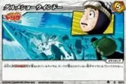 Miracle Battle Card Das Mirabat Toriko TR03 Gourmet Show Window Ancommon TR03-75 - Image 1