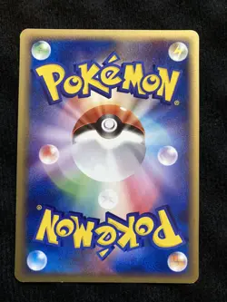 Pokemon TCG Eevee 079 Japanese Card #230609 - Image 2