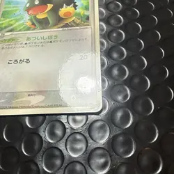 Munchlax 088/PCG-P Pokemon Promo Card McDonald's Vintage Rare 2005 2 - Image 4