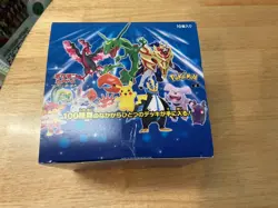 Pokemon Start Deck 100 10 boxes of starter deck Pokemon cards sealed box - Image 1