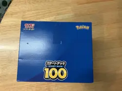 Pokemon Start Deck 100 10 boxes of starter deck Pokemon cards sealed box - Image 2