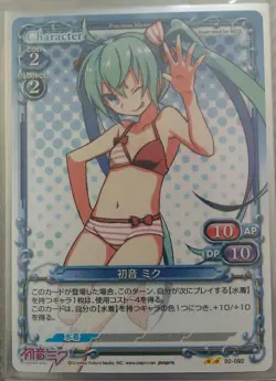 Hatsune Miku Premium Memories Card Water Outfit Rare Clean - Image 1