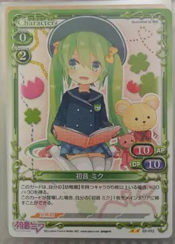Hatsune Miku Precious Memories Kindergarten Collectible Card Mint - Image 1