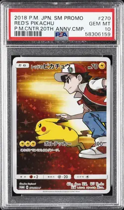 2018 POKEMON JPN SM PROMO POKEMON CENTER 20TH ANV CAMPAIGN RED'S PIKACHU PSA 10 - Image 1