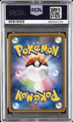 2018 POKEMON JPN SM PROMO POKEMON CENTER 20TH ANV CAMPAIGN RED'S PIKACHU PSA 10 - Image 2