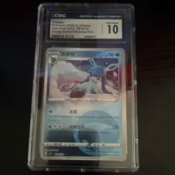 Pokemon Glaceon Gem Pack Vol.2 08/014 Reverse Holo CGC 10 Chinese - Image 1