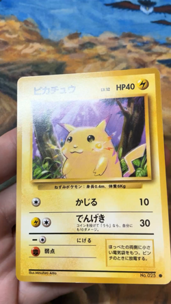 Pokemon Japanese Base Set Pikachu No. 025 Nintendo 1996 Set #2694 - Image 2