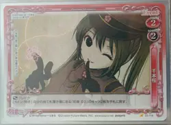 Precious Memories Senbonzakura Card Collection No Visible Damage Clean - Image 1