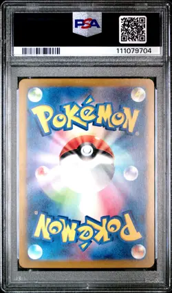 2023 POKEMON JPN SV2A-POKEMON 151 MASTER BALL REVERSE HOLO #080 SLOWBRO PSA 10 - Image 2